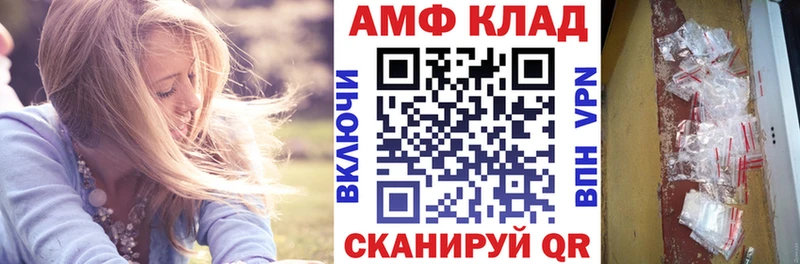 АМФЕТАМИН VHQ  даркнет официальный сайт  Осинники 