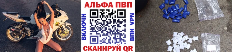 A-PVP СК КРИС  наркошоп  Осинники 