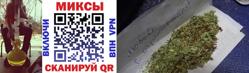 БУТИРАТ GHB  Осинники 