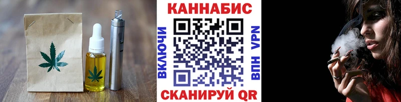 Cannafood конопля  даркнет сайт  Осинники 