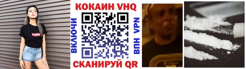 COCAIN Fish Scale  где купить   OMG tor  Осинники 