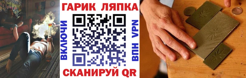 что такое   Осинники  ГАШИШ убойный 