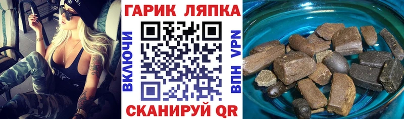 ГАШ VHQ Осинники