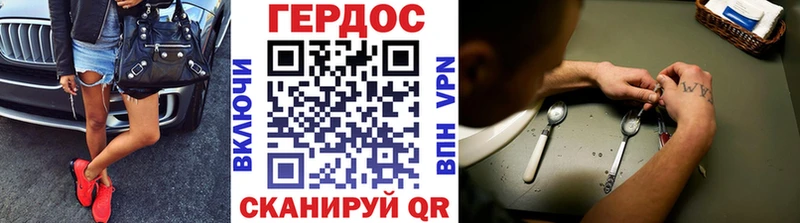 ГЕРОИН афганец  Осинники 