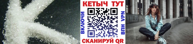 КЕТАМИН ketamine  Осинники 