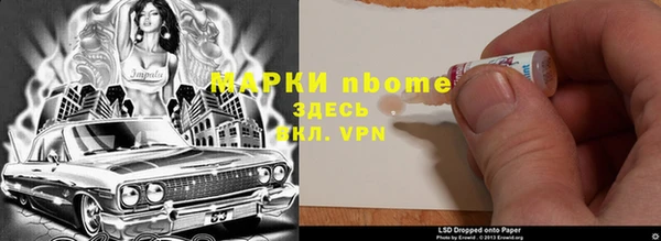 эйфоретик Верхнеуральск