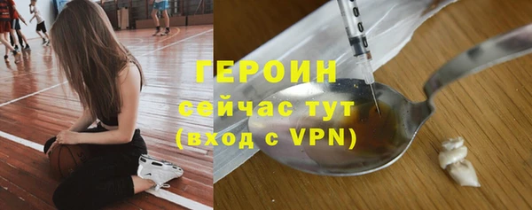альфа пвп VHQ Верхний Тагил