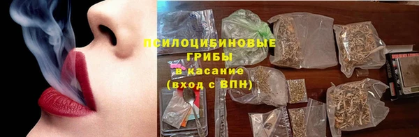 альфа пвп VHQ Верхний Тагил