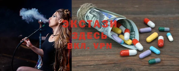 ПСИЛОЦИБИНОВЫЕ ГРИБЫ Рославль