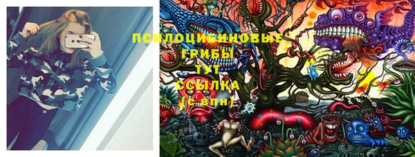 эйфоретик Верхнеуральск