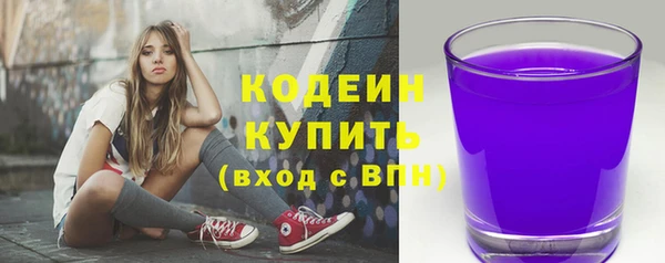 альфа пвп VHQ Верхний Тагил