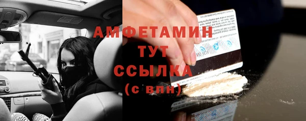 эйфоретик Верхнеуральск