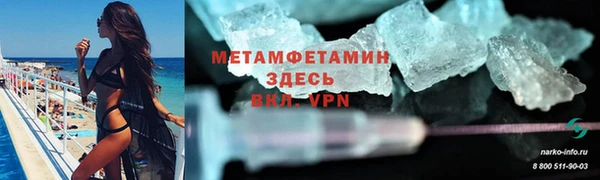 альфа пвп VHQ Верхний Тагил