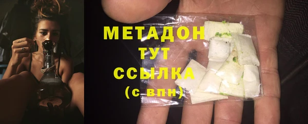 альфа пвп VHQ Верхний Тагил