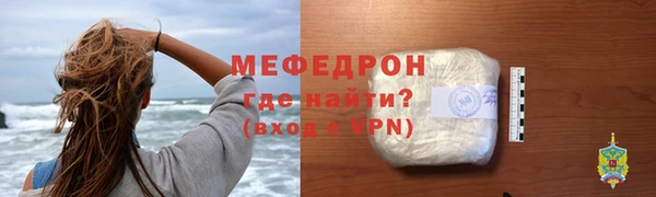 альфа пвп VHQ Верхний Тагил