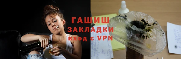 марки nbome Россошь
