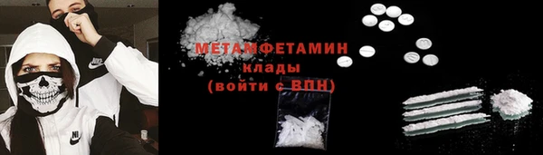 эйфоретик Верхнеуральск