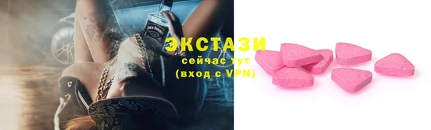 альфа пвп VHQ Верхний Тагил