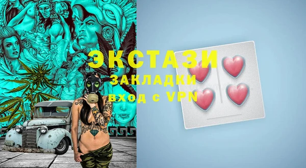 эйфоретик Верхнеуральск