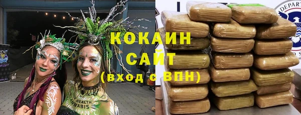 альфа пвп VHQ Верхний Тагил