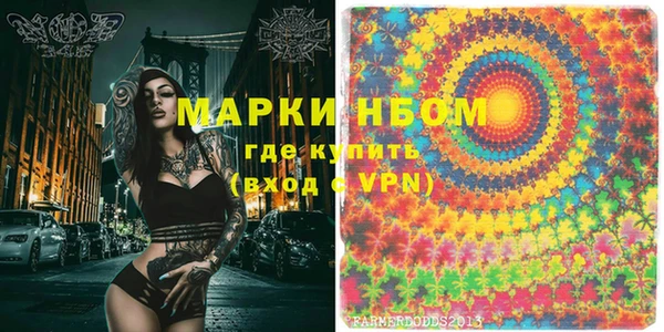 альфа пвп VHQ Верхний Тагил
