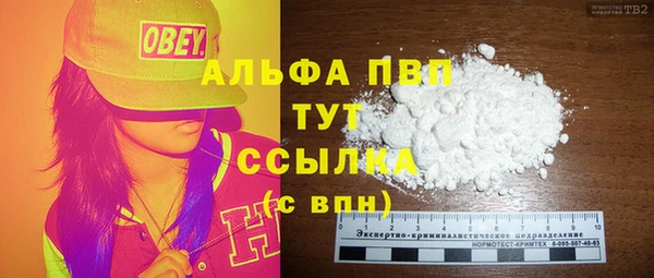 альфа пвп VHQ Верхний Тагил