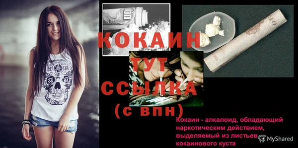 альфа пвп VHQ Верхний Тагил