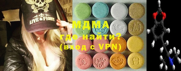 эйфоретик Верхнеуральск
