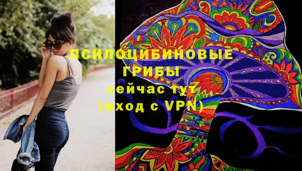 эйфоретик Верхнеуральск
