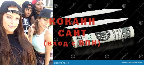 эйфоретик Верхнеуральск