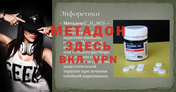 альфа пвп VHQ Верхний Тагил