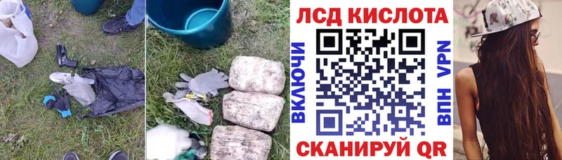 Лсд 25 экстази кислота  нарко площадка наркотические препараты  Осинники 