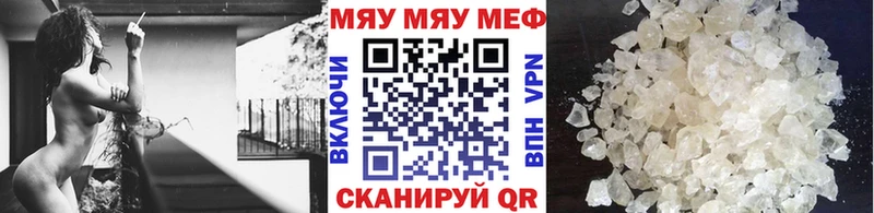 магазин продажи наркотиков  дарк нет Telegram  Меф 4 MMC  Осинники 