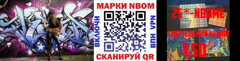 Наркотические марки 1,8мг  даркнет сайт  сайты даркнета клад  Осинники 