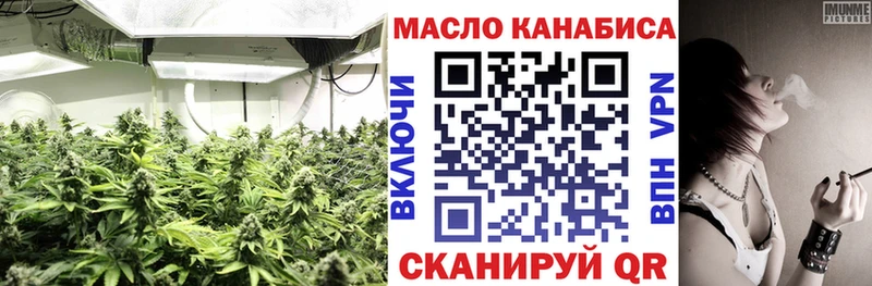 ТГК концентрат  купить закладку  Осинники 